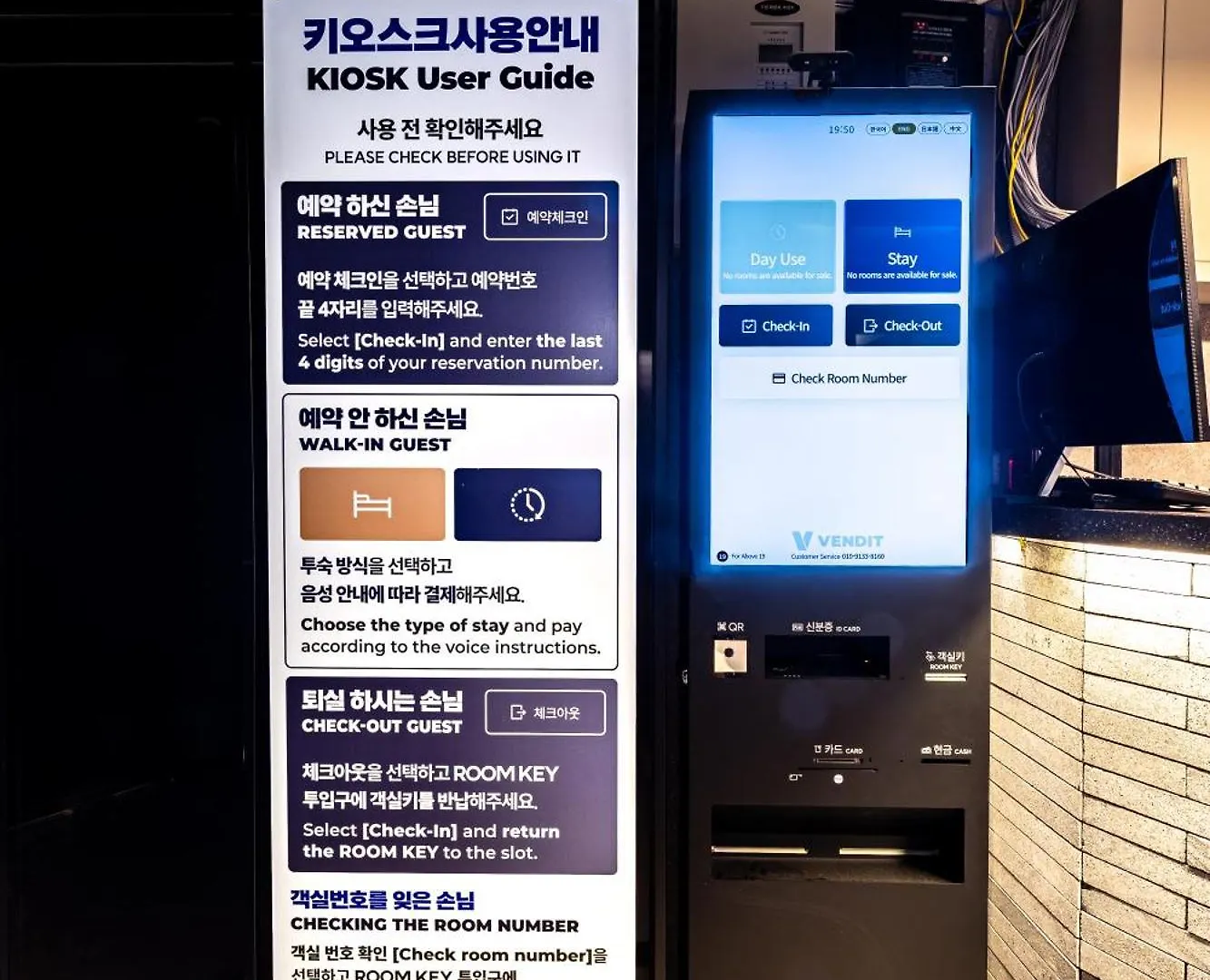 U Stay Myeongdong ソウル特別市
